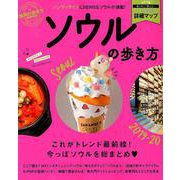 地球の歩き方MOOK ハンディ ソウルの歩き方2019-20 （地球の歩き方ムックハンディ） [ムックその他]