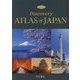 Teikoku's Discovery ATLAS of JAPAN [単行本]