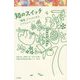 知のスイッチ―「障害」からはじまるリベラルアーツ [単行本]