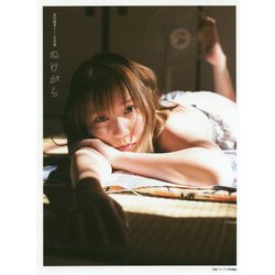 ぬけがら―夏川椎菜1st写真集 [単行本]