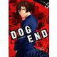 DOG END<５>(裏少年サンデーコミックス) [コミック]