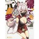 帰ってきた元勇者<11>（ぽにきゃんBOOKSライトノベルシリーズ） [単行本]