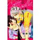 コーヒー＆バニラ black<１>(フラワーコミックス) [コミック]