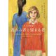逃れる者と留まる者―ナポリの物語〈3〉 [単行本]