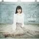 826aska／DEPARTURE