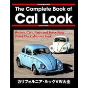 Street VWs 特別編集 The Complete Book of Cal Look（Naigai Mook） [ムックその他]