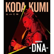 KODA KUMI LIVE TOUR 2018 -DNA-