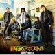 JAM Project／静寂のアポストル (TVアニメ『ワンパンマン』第2期オープニング主題歌)