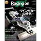 Racing on - レーシングオン - No. 499 ウイングカーの時代 PartII （ニューズムック） [ムックその他]