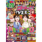 ぱちんこオリ術&漫画パチンカークイーンM 2019年 03月号 [雑誌]