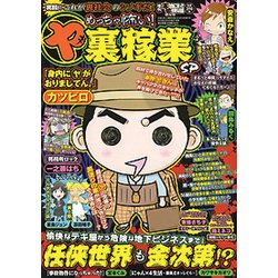 画像 めっちゃ 怖い