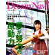 Dream Navi (ドリームナビ) 2019年 04月号 [雑誌]