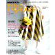 NHK すてきにハンドメイド 2019年 03月号 [雑誌]