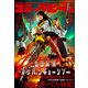 コミックビーム 2019年 03月号 [雑誌]