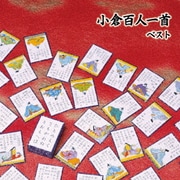 小倉百人一首 ベスト (BEST SELECT LIBRARY 決定版)