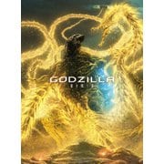 GODZILLA 星を喰う者 コレクターズ・エディション