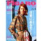 madame FIGARO japon (フィガロ ジャポン) 2019年 04月号 [雑誌]