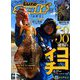 Lure magazine salt (ルアーマガジン・ソルト) 2019年 04月号 [雑誌]