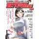 週刊漫画TIMES 2019年 3/8号 [雑誌]