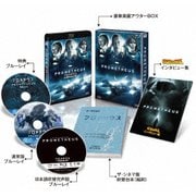 プロメテウス <日本語吹替完声版> コレクターズ・ブルーレイBOX