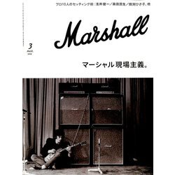Guitar magazine (ギター・マガジン) 2019年 03月号 [雑誌]