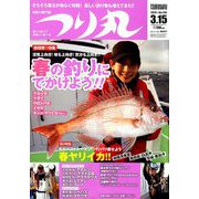 つり丸 2019年 3/15号 [雑誌]