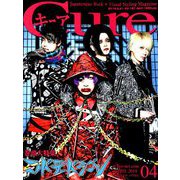 Cure (キュア) 2019年 04月号 [雑誌]