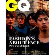 GQ JAPAN(ジーキュージャパン) 2019年 04月号 [雑誌]