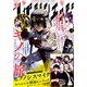 少年マガジンエッジ 2019年 03月号 [雑誌]