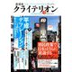 表現者クライテリオン 2019年 03月号 [雑誌]
