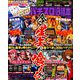 パチスロ必勝本 2019年 04月号 [雑誌]