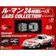 ル・マン24時間レースカーコレクション 2019年 2/27号（11） [雑誌]