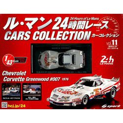 ル・マン24時間レースカーコレクション 2019年 2/27号（11） [雑誌]