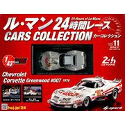 ル・マン24時間レースカーコレクション 2019年 2/27号（11） [雑誌]