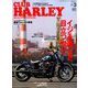 CLUB HARLEY (クラブ ハーレー) 2019年 03月号 [雑誌]