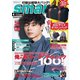 smart (スマート) 2019年 04月号 [雑誌]
