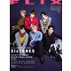 FLIX (フリックス) 2019年 04月号 [雑誌]
