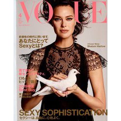 VOGUE JAPAN (ヴォーグ・ジャパン) 2019年 04月号 [雑誌]