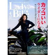 L + bike (レディスバイク) 2019年 04月号 [雑誌]