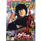週刊漫画ゴラク 2019年 3/8号 [雑誌]