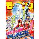 週刊 モーニング 2019年 2/28号 [雑誌]
