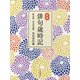 合本俳句歳時記 第五版;大活字版 [単行本]