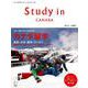 Study in CANADA Vol.2－この一冊でカナダ留学のすべてがわかる! [ムックその他]