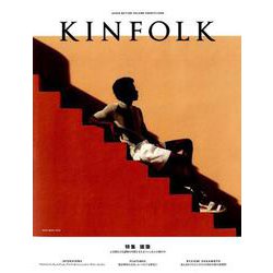 ヨドバシ.com - KINFOLK JAPAN EDITION VOL.24 [ムックその他