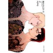 四人のにびいろ 2（on BLUEコミックス） [コミック]
