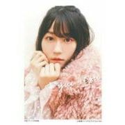 yui-itsu―小倉唯パーソナルブック [単行本]