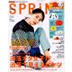 SPRiNG (スプリング) 2019年 04月号 [雑誌]
