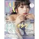 ネイルMAX 2019年 04月号 [雑誌]
