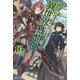 デスマーチからはじまる異世界狂想曲〈16〉(カドカワBOOKS) [単行本]