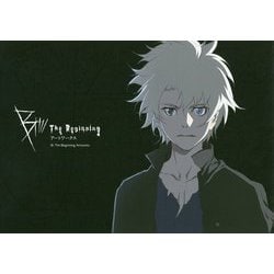 B：The Beginningアートワークス [単行本]
